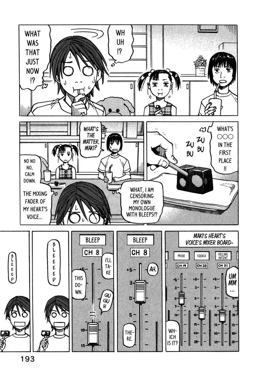 All-Rounder Meguru Chapter 104 16